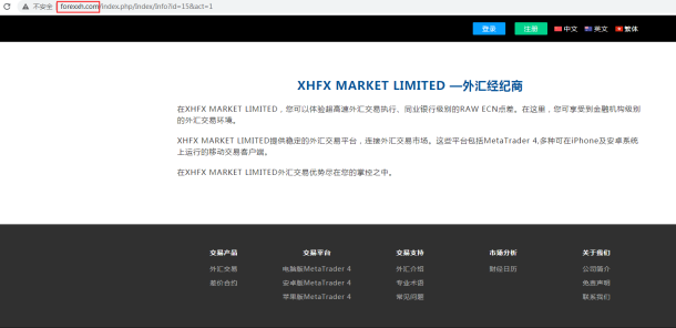 宣称所受监管