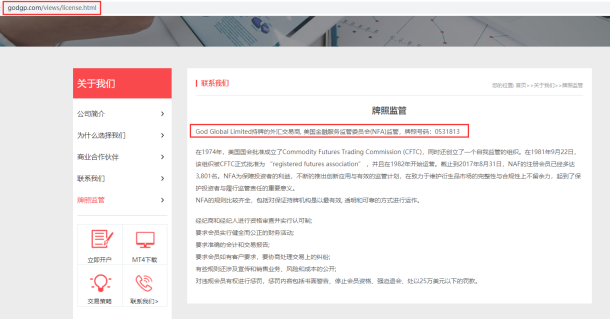 宣称所受监管