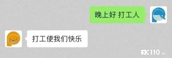 早上好,交易人!