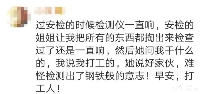 早上好,交易人!