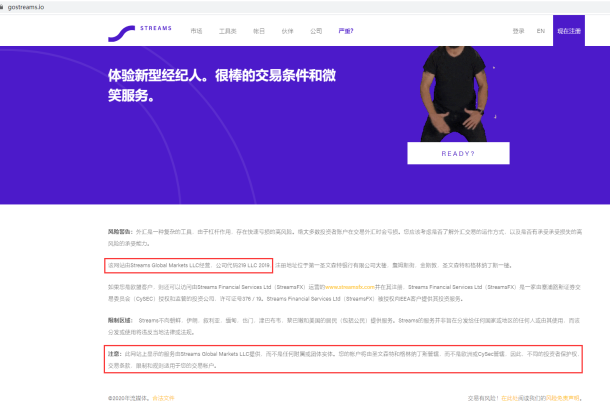 宣称所受监管