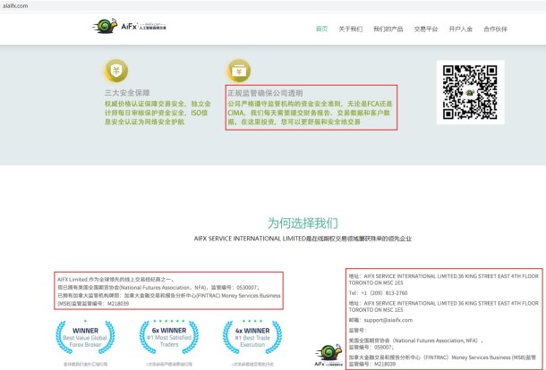 宣称所受监管