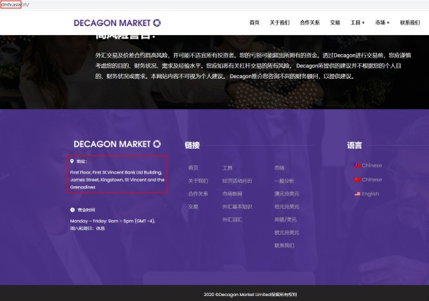 宣称所受监管
