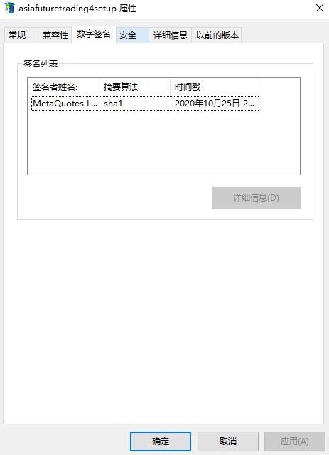 交易软件调查结果