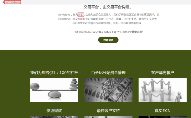宣称所受监管