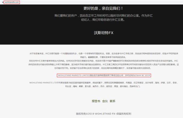 宣称所受监管