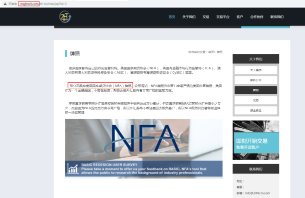 宣称所受监管