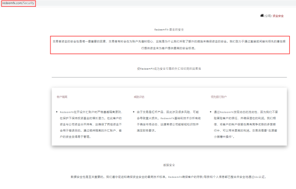 宣称所受监管