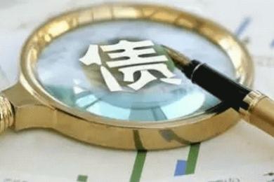 Halifax新西兰子公司破产管理首次债权人会议将于12月7日召开,这些信息你应该知道(附翻译全文) Halifax新西兰子公司破产管理首次债权人会议将于12月7日召开,这些信息你应该知道(附翻译全文)