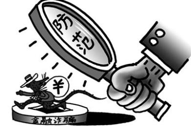 看过来!识破黑平台的三大绝招了解一下 看过来!识破黑平台的三大绝招了解一下