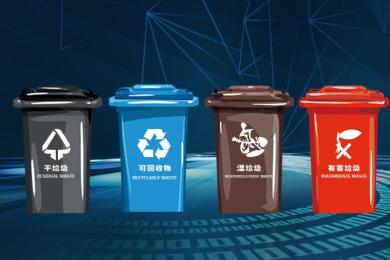 “这是什么垃圾?”——垃圾分类图鉴之黑平台分类 “这是什么垃圾?”——垃圾分类图鉴之黑平台分类