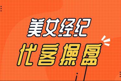 香港大手印平台美女经纪代客操盘 致汇友亏损 香港大手印平台美女经纪代客操盘 致汇友亏损