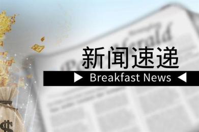 SVSFX破产又一弹:SVS塞舌尔子公司SVSMARKETS将被收购 SVSFX破产又一弹:SVS塞舌尔子公司SVSMARKETS将被收购