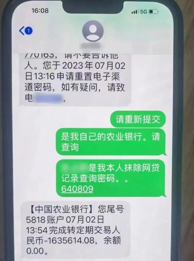 FaceTime诈骗电话铃响！骗术又升级，不少人中招-天网查