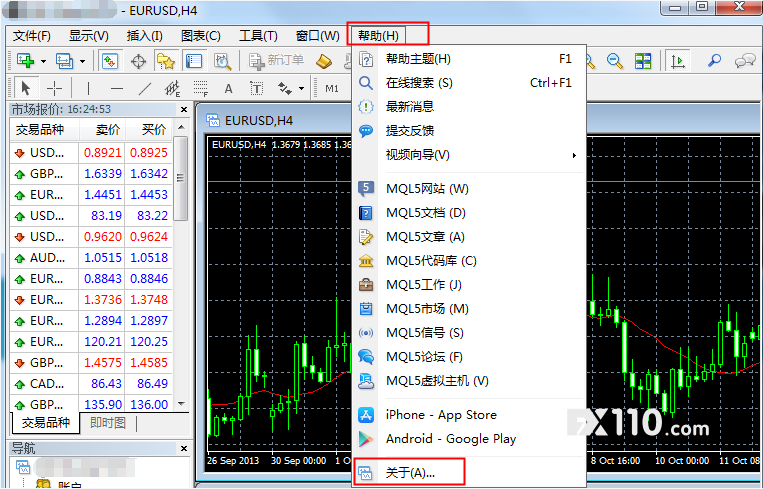 最新最全MT4软件升级指南，一文看懂！