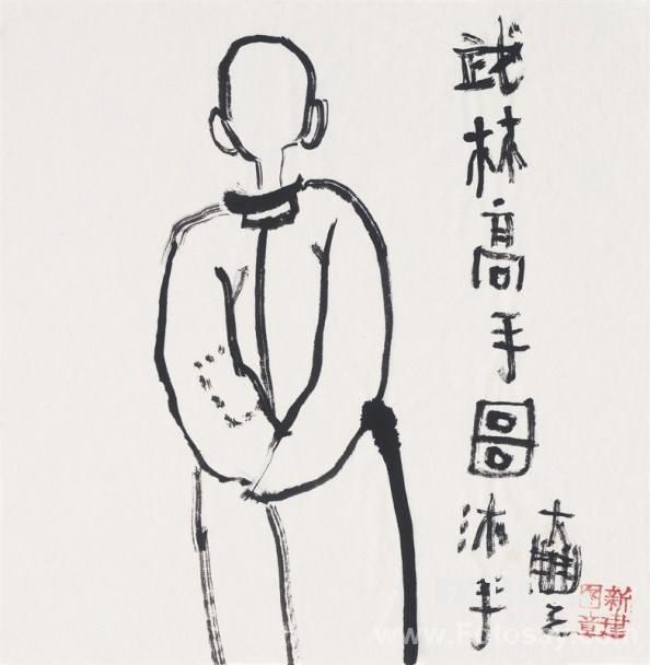 【寓言两则】真正的高手都善于取舍和耐心等待