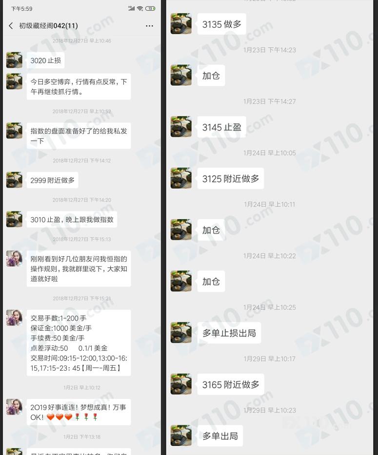 一入黑平台深似海 汇友30多万留学费用在艾克国际全部“打水漂”