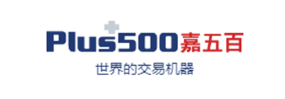 Plus500嘉五百