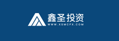 XSMCFX鑫圣投资