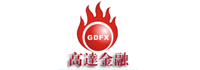 高达金融（GDFX）