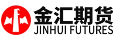 金汇期货