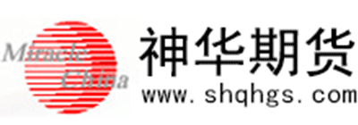 神华期货