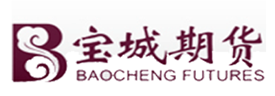 宝城期货