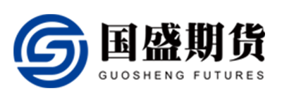 国盛期货