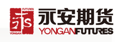 永安期货