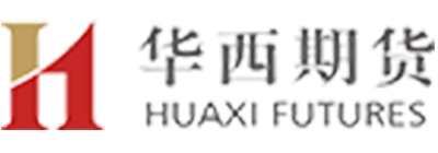 华西期货