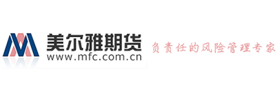 美尔雅期货
