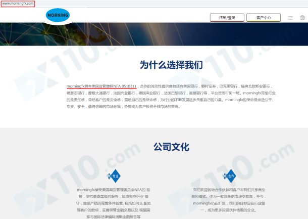 宣称所受监管