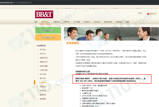宣称所受监管