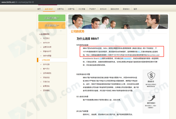 宣称所受监管