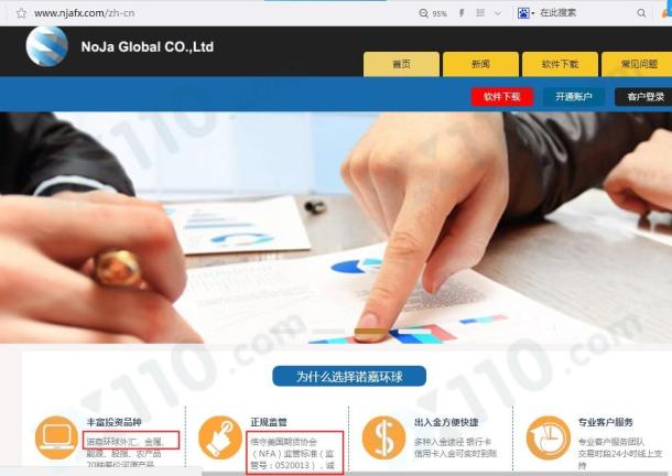 宣称所受监管