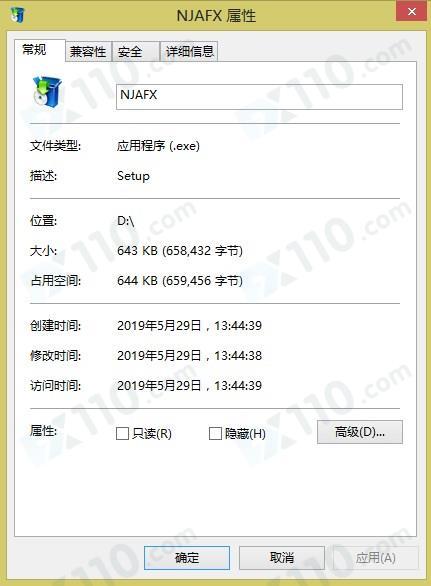 交易软件调查结果