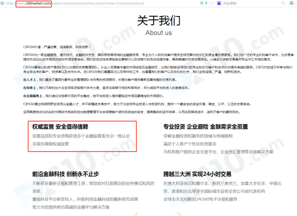 宣称所受监管