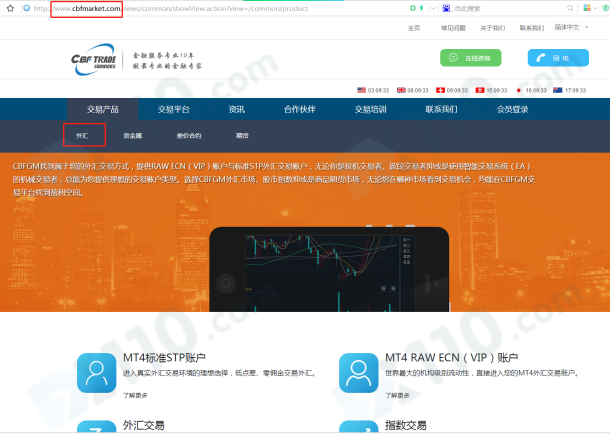 宣称所受监管