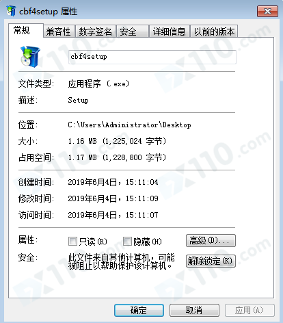 交易软件调查结果