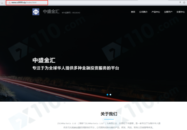 监管调查结果