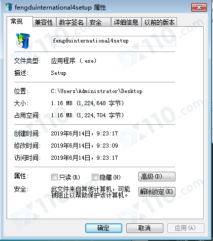 交易软件调查结果