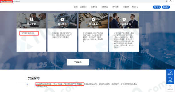 宣称所受监管