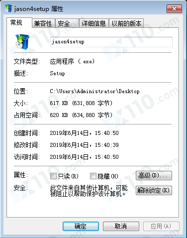 交易软件调查结果