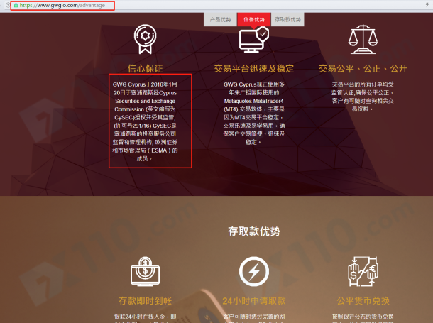 宣称所受监管