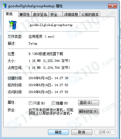 交易软件调查结果