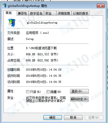 交易软件调查结果