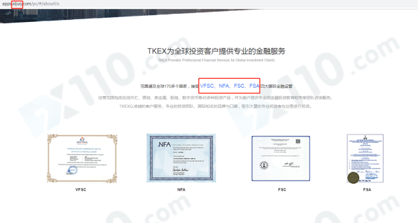 宣称所受监管