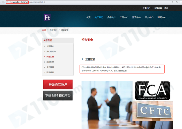 宣称所受监管