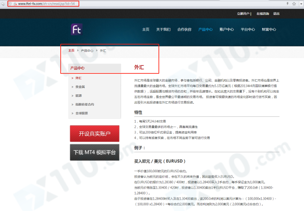 宣称所受监管