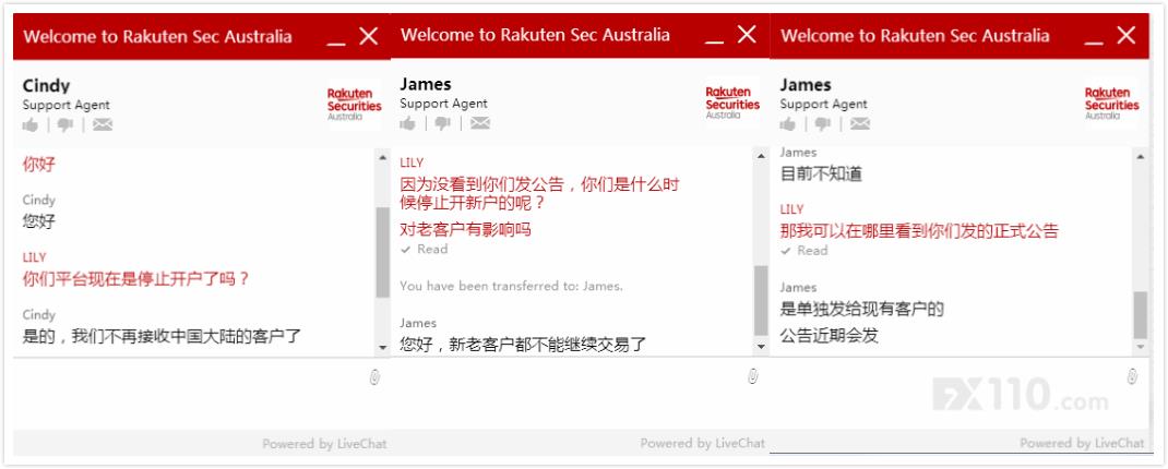 乐天证券澳大利亚公司停止为中国大陆客户提供服务